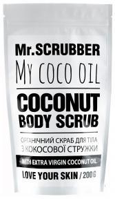 Скраб з кокосовим маслом для тіла Mr.Scrubber My Coco Oil 200g