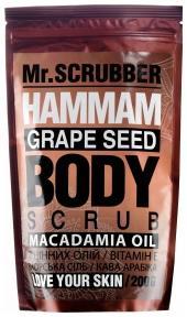 Скраб кавовий з ароматом хамама для тіла Mr.Scrubber Hammam 200g