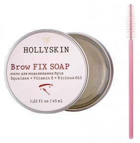 Мило для моделювання брів Hollyskin Brow Fix Soap 45ml