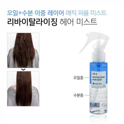 Мист для волос парфюмированный Esthetic House CP-1 Revitalizing Hair Mist Midnight Blue 80ml 2 - Фото 2