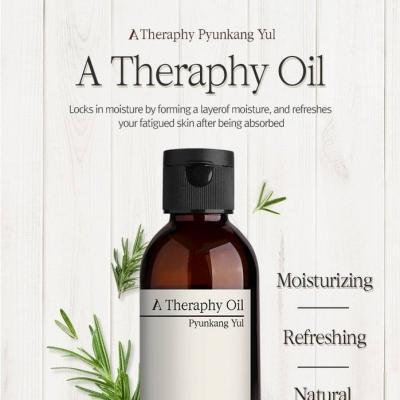 Професійна космецевтична живильна олія Pyunkang Yul A Therapy Oil 0 - Фото 1