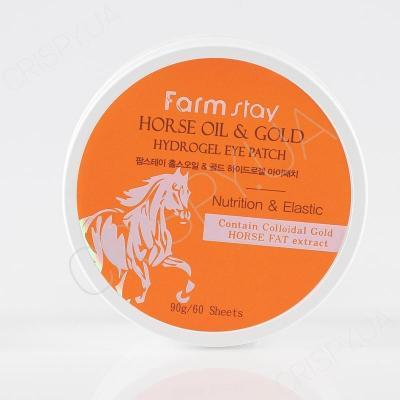 Патчи увлажняющие с лошадиным жиром Farmstay Horse Oil & Gold Hydrogel Eye Patch 60шт  0 - Фото 1