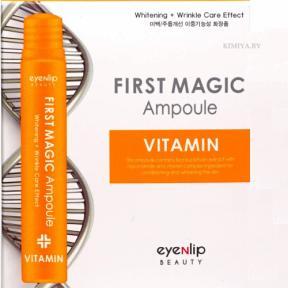 Сыворотка ампульная с витаминами для лица Eyenlip FIRST MAGIC AMPOULE # VITAMIN 13ml