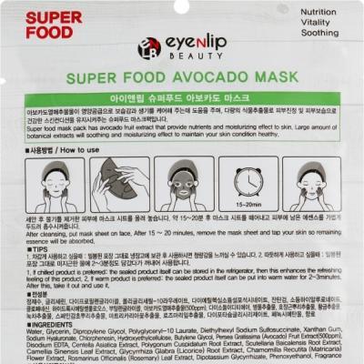 Тканевая маска для лица с экстрактом авокадо Eyenlip Super Food Avocado Mask 23ml 4 - Фото 4