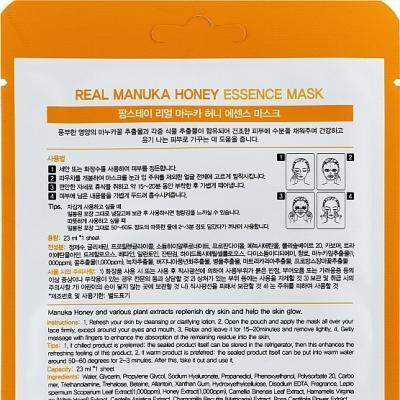 Маска тканевая для лица питательная с медом манука FarmStay Real Manuka Honey Essence Mask 23ml Honey Essence Mask, 23ml 3 - Фото 3