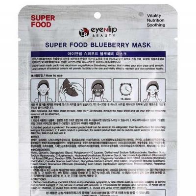 Маска тканевая питательная с экстрактом черники для лица Eyenlip Super Food Blueberry Mask 23ml 2 - Фото 2