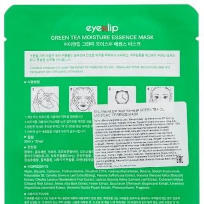 Маска тканевая увлажняющая с зеленым чаем для лица Eyenlip Green tea MOISTURE ESSENCE MASK 25ml 2 - Фото 2
