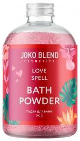 Пудра вируюча з лавандою для ванни Joko Blend Love Spell 200g