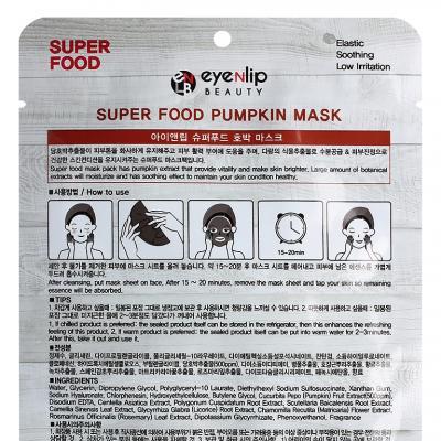 Маска тканевая для лица с экстрактом тыквы Eyenlip Super Food Pumpkin Mask, 23ml 2 - Фото 2