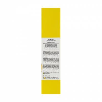 Гидрофильное масло для лица лимонное Secret Key Lemon Sparkling Cleansing Oil 150ml 3 - Фото 3