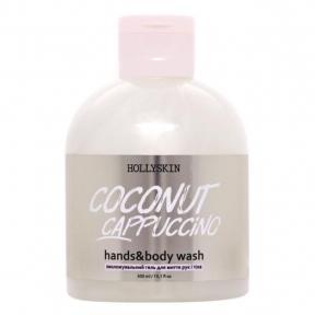 Зволожуючий гель для миття рук і тіла Hollyskin Coconut Cappuccino 300ml