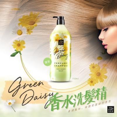 Шампунь парфюмерный с экстрактом маргаритки для волос Mise en Scene GREEN DAISY PERFUME SHAMPOO 1100ml 2 - Фото 2