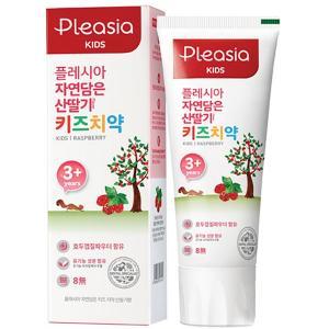 pleasia peach mint