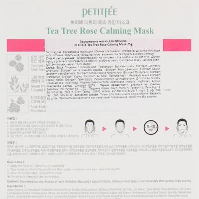 Маска тканевая успокаивающая с экстрактом чайного дерева и розы для лица Petitfee Tea Tree Rose Calming Mask 25g 3 - Фото 3