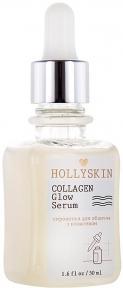 Сыворотка с коллагеном для лица Hollyskin Collagen Glow Serum 50ml