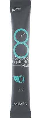 Маска для восстановления и объема волос Masil 8 Seconds Liquid Hair Mask 8ml 0 - Фото 1
