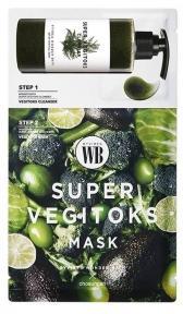 Детокс-маска двухступенчатая  с экстрактом розмарина  Wonder Bath Super Vegitoks Mask Green 28ml