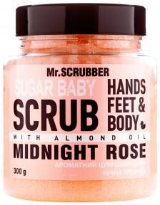Скраб цукровий з ароматом троянди для тіла Mr.Scrubber Sugar Baby Midnight Rose 300g