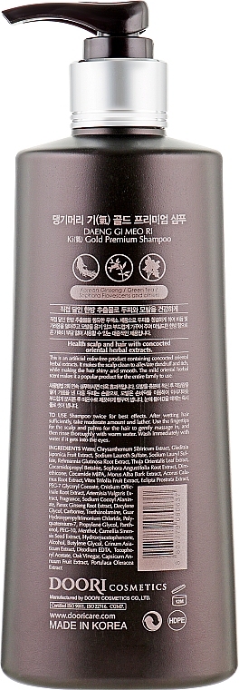 Укрепляющий шампунь для всех типов волос Daeng Gi Meo Ri Shampoo New Gold Premium 500 ml