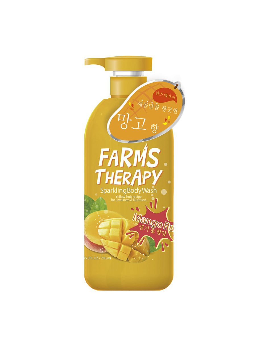 Гель для душа глубоко увлажняющий с экстрактом манго Farms Therapy Sparkling Body Wash Mango Rush 700ml