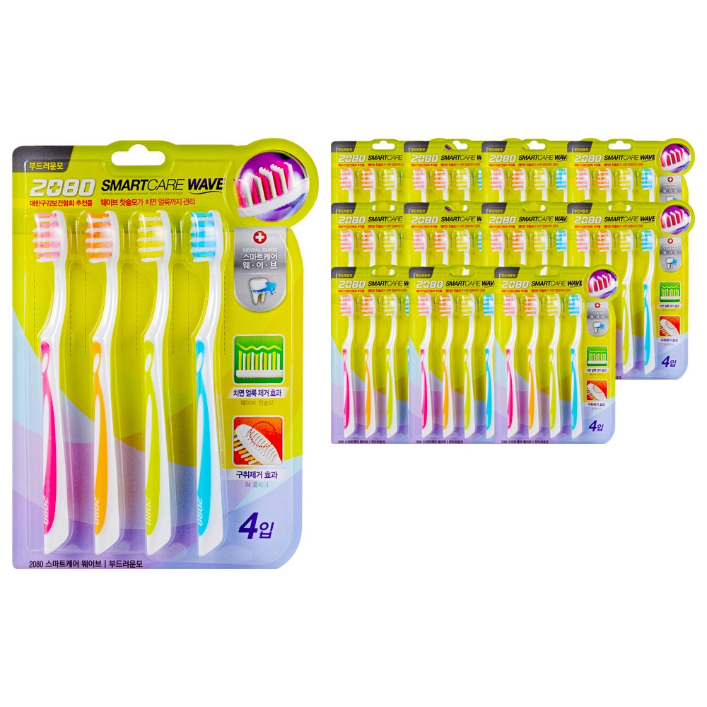 Набор из четырех зубных щеток 2080  Smart Care Toothbrush 