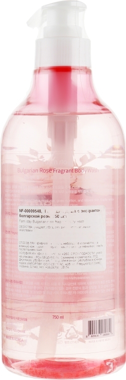 Гель для душа с экстрактом болгарской розы FarmStay Bulgarian Rose Fragrant Body Wash 750ml