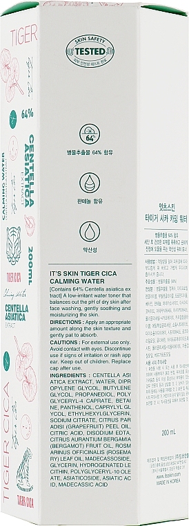 Тонер лечащий для чувствительной кожи с экстрактом центеллы It's Skin Tiger Cica Calming Water 200ml