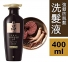 Кондиціонер для волосся Ryo SUPER REVITAL TOTAL CARE CONDITIONER FOR NORMAL & DRY SCALP 400ml 2 - Фото 2