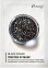 Тканевая маска против морщин с экстрактом черной икры Esthetic House Black Caviar Prestige EX Mask 25ml 0 - Фото 1