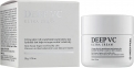 Крем для сияния кожи питательный витаминный Medi-Peel Dr.Deep VC Ultra Cream  50ml 0 - Фото 1