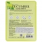 Тканевая маска с экстрактом огурца Beauadd Cucumber Mask Sheet 21g  0 - Фото 1