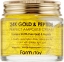 Крем Антивозрастной С Коллоидным Золотом И Пептидами FarmStay 24K Gold & Peptide Perfect Ampoule Cream 80ml 0 - Фото 1