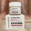 Крем для лица осветляющий с глутатионом Medi Peel Bio Intense Glutathione White Cream 50ml 3 - Фото 3
