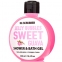 Гель для душу Sweet Guava Mr.Scrubber Jelly Bubbles Shower & Bath Gel, 300ml 2 - Фото 2
