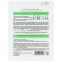 Тканевая маска для лица Lebelage Cucumber Solution Mask 23g 0 - Фото 1