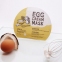 Маска тканевая для лица с эффектом глубокого увлажнения и яичным экстрактом Too Cool For School Egg Cream Mask Hydration 28g 0 - Фото 1