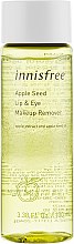 Ремувер для снятия макияжа с губ и глаз с экстрактом яблока Innisfree Apple Seed Lip & Eye Makeup Remover 100ml