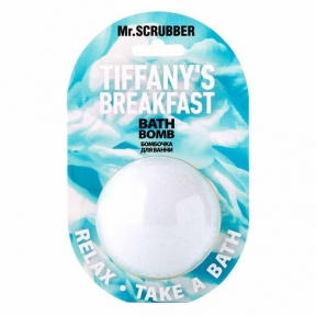 Бомбочка для ванны Tiffany’s Breakfast Mr.Scrubber, 200g