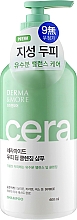 Шампунь для волос очищающмй и освежающий KeraSys Derma & More Cera Refreshing Shampoo 600ml