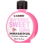 Гель для душа «Sweet Guava» Mr.Scrubber Jelly Bubbles Shower & Bath Gel, 300ml